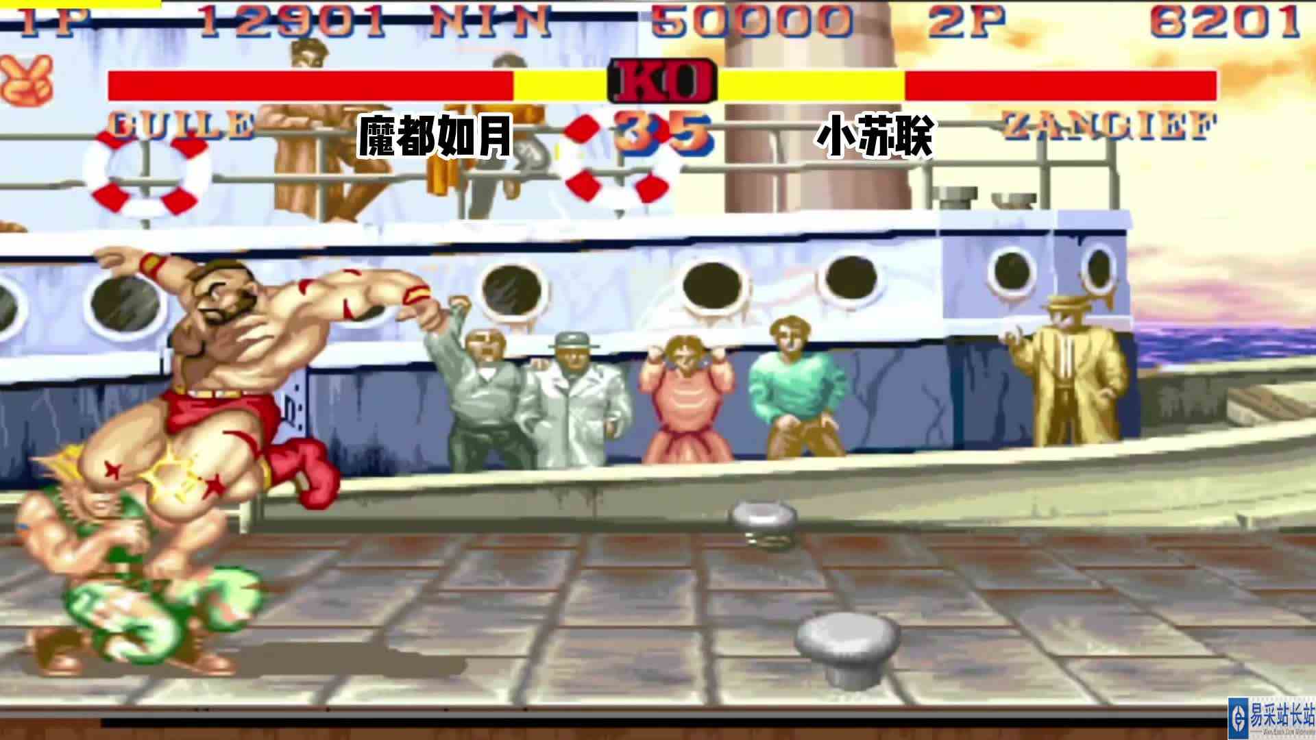 街霸2:S级苏联遇到S大兵会怎么样你们知道吗?