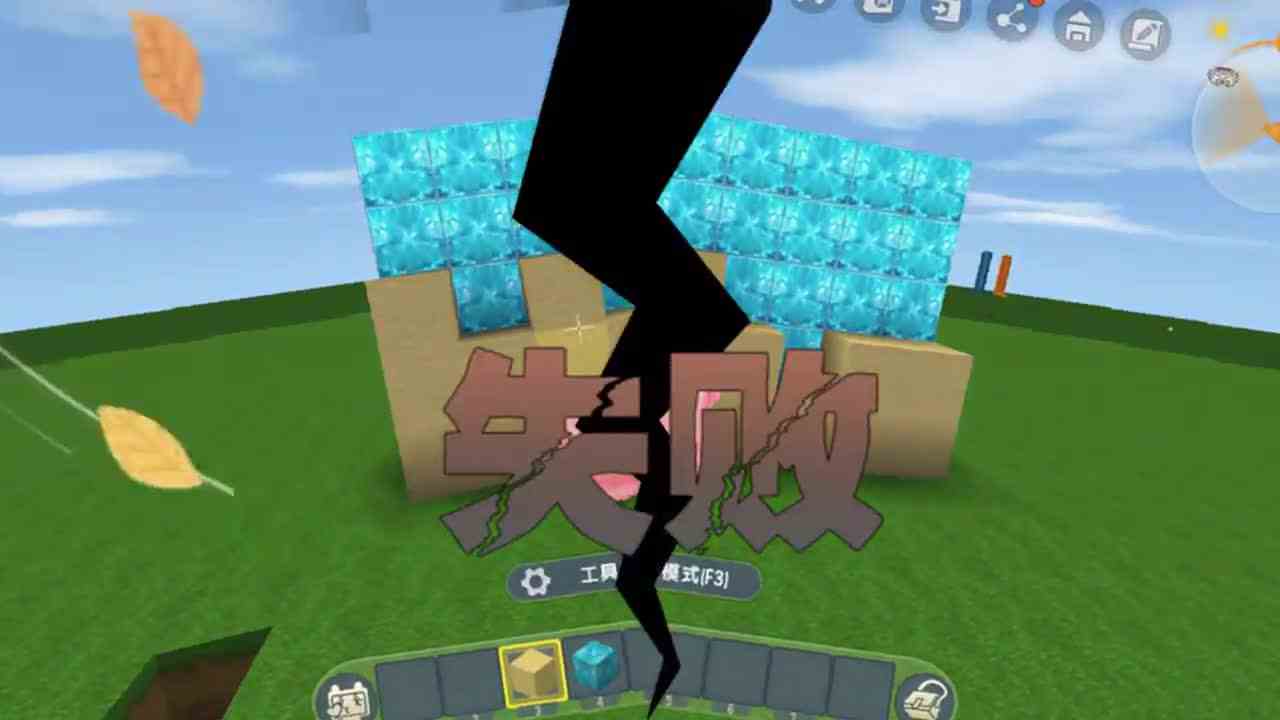 迷你世界：不同人穿墙的方式，新手VS大神，你们还知道其他方法吗