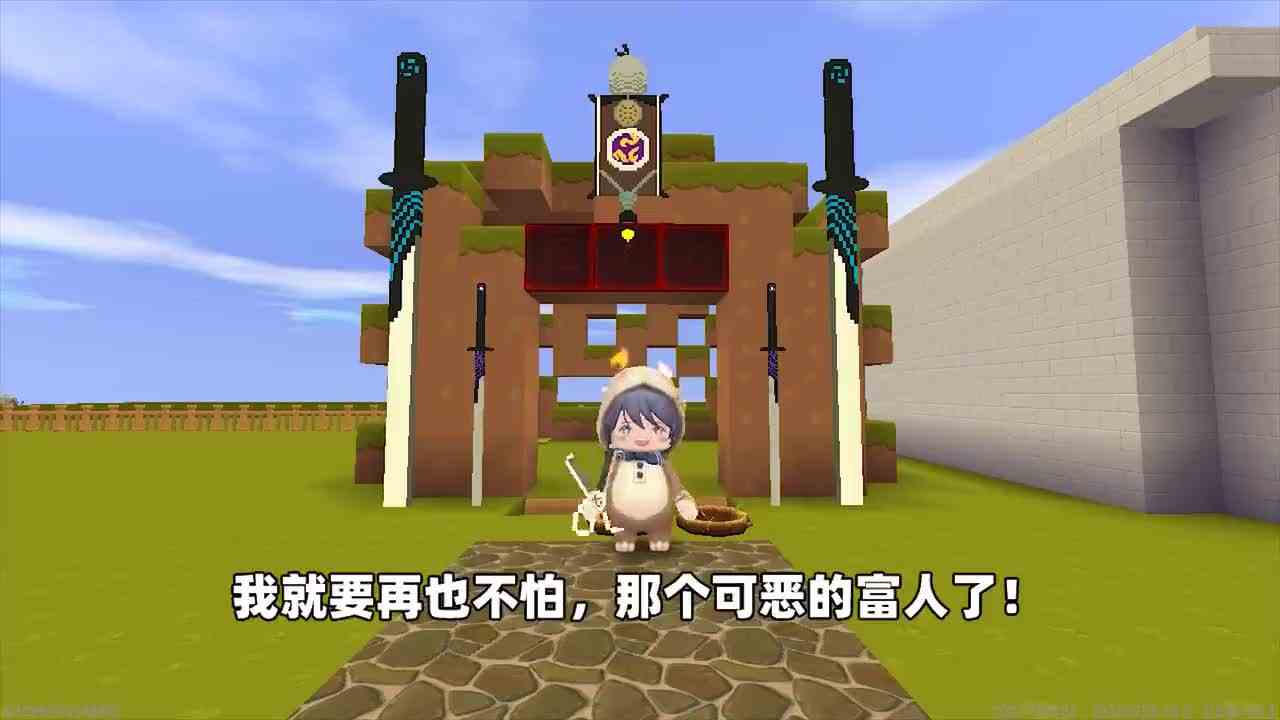 迷你世界：失忆的伍六七！遭到富人欺负，励志修炼武功秘籍要报仇