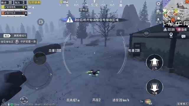 爆笑吃鸡：挑战用雪地无人机戏耍敌人，飞到敌人面前挑衅，结局痛快了