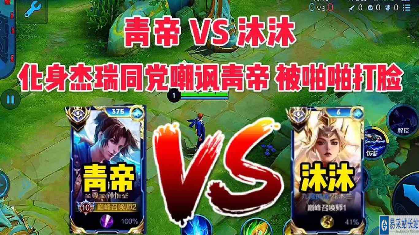 继杰瑞后另一个木兰天花板跟青帝摊牌，局内嘲讽没想最后狠狠打脸