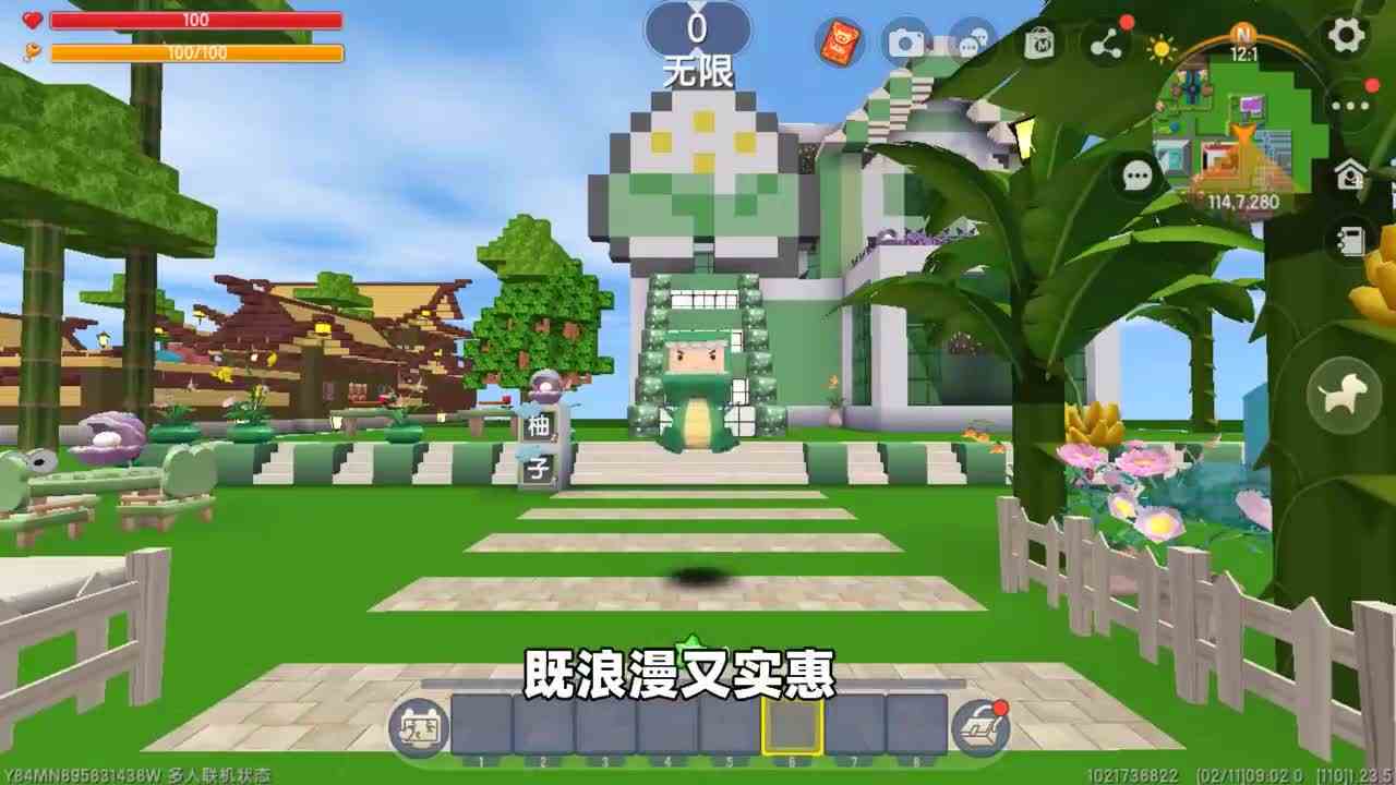 迷你世界：美食村来新成员了？还找奶茶咨询CP，原来是奶糖假扮的