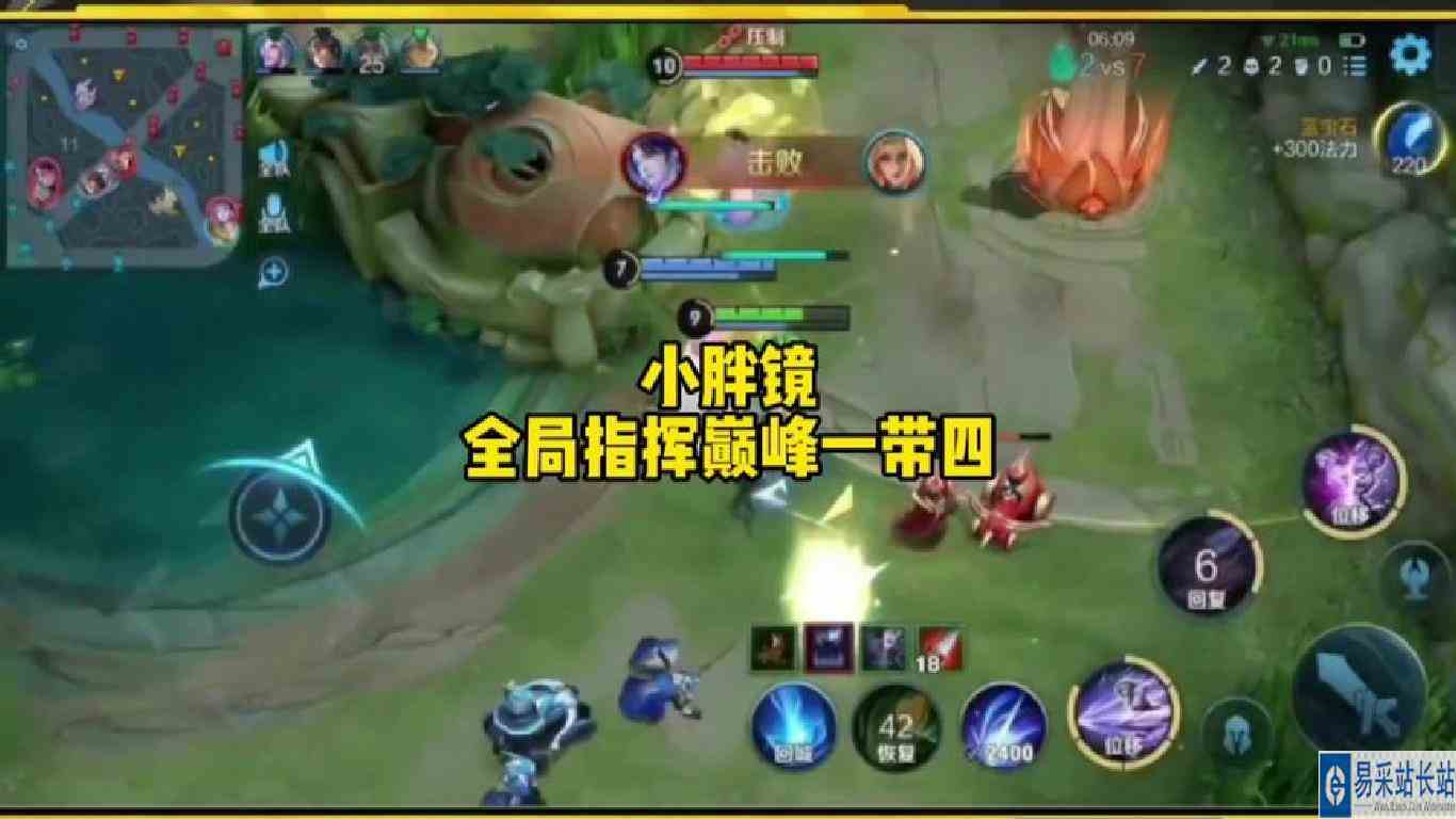 小胖镜1800分巅峰赛全局指挥，思路清晰一带四逆风翻盘#狼队小胖