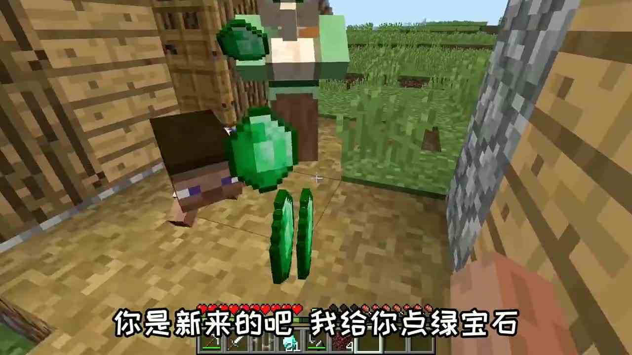 我的世界：逃亡到钻石世界，老神仙带我进入充满怪物的异世界！