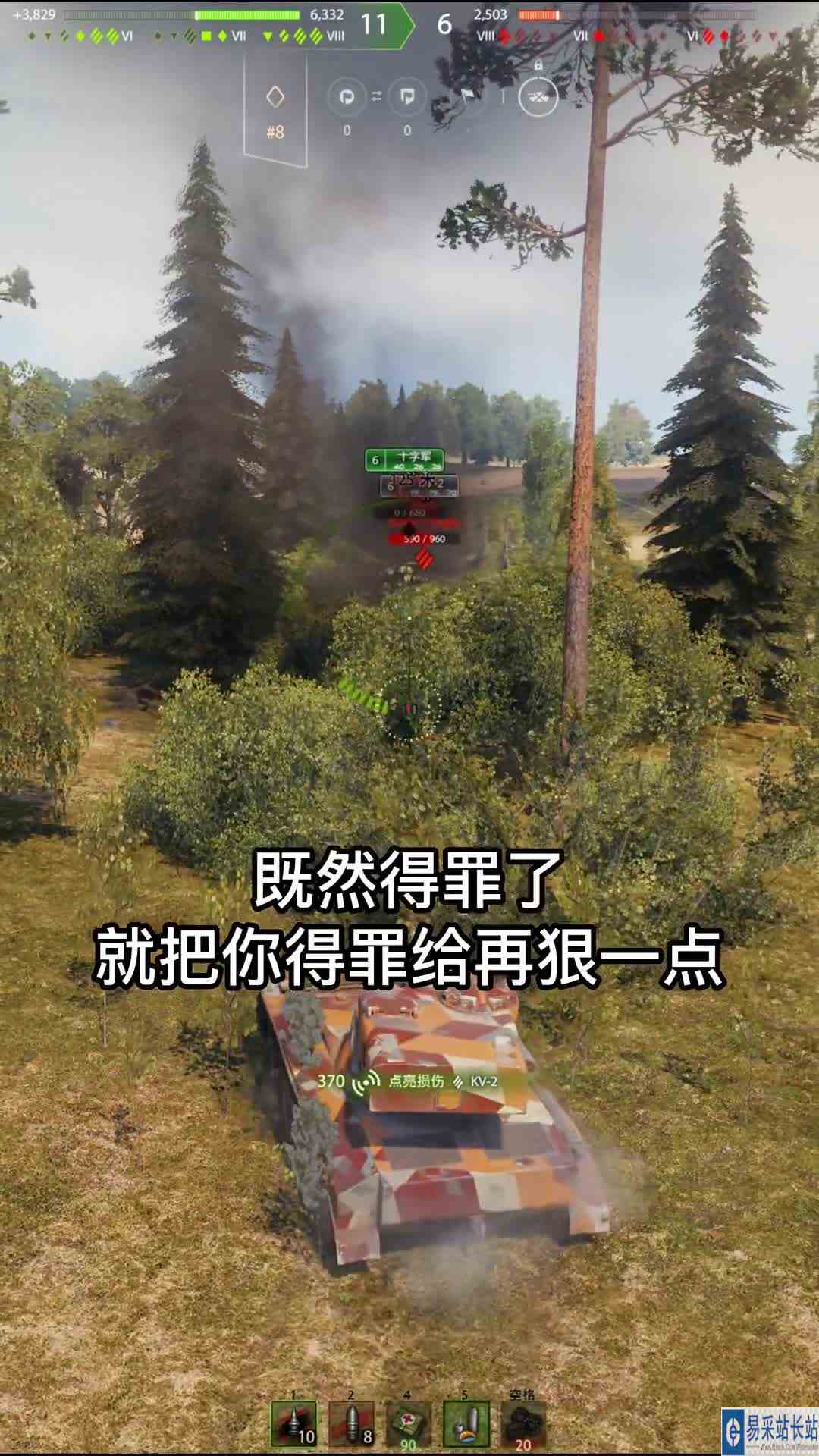1357小钢针的扎人日常~