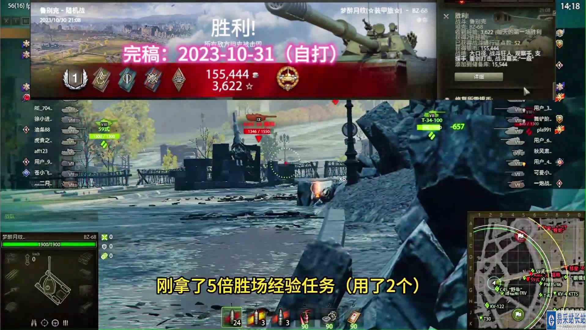 BZ\-68是C系新线最好玩的坦克了。