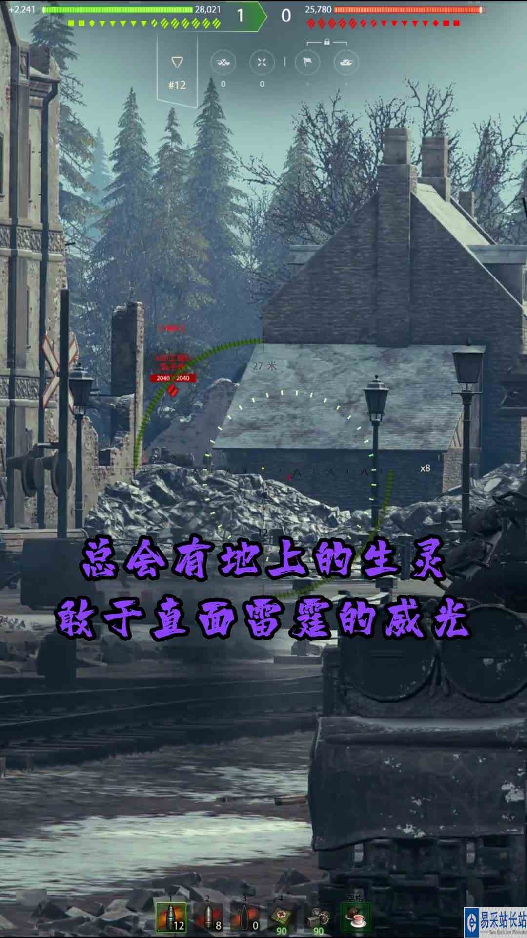 183的日常甩炮~