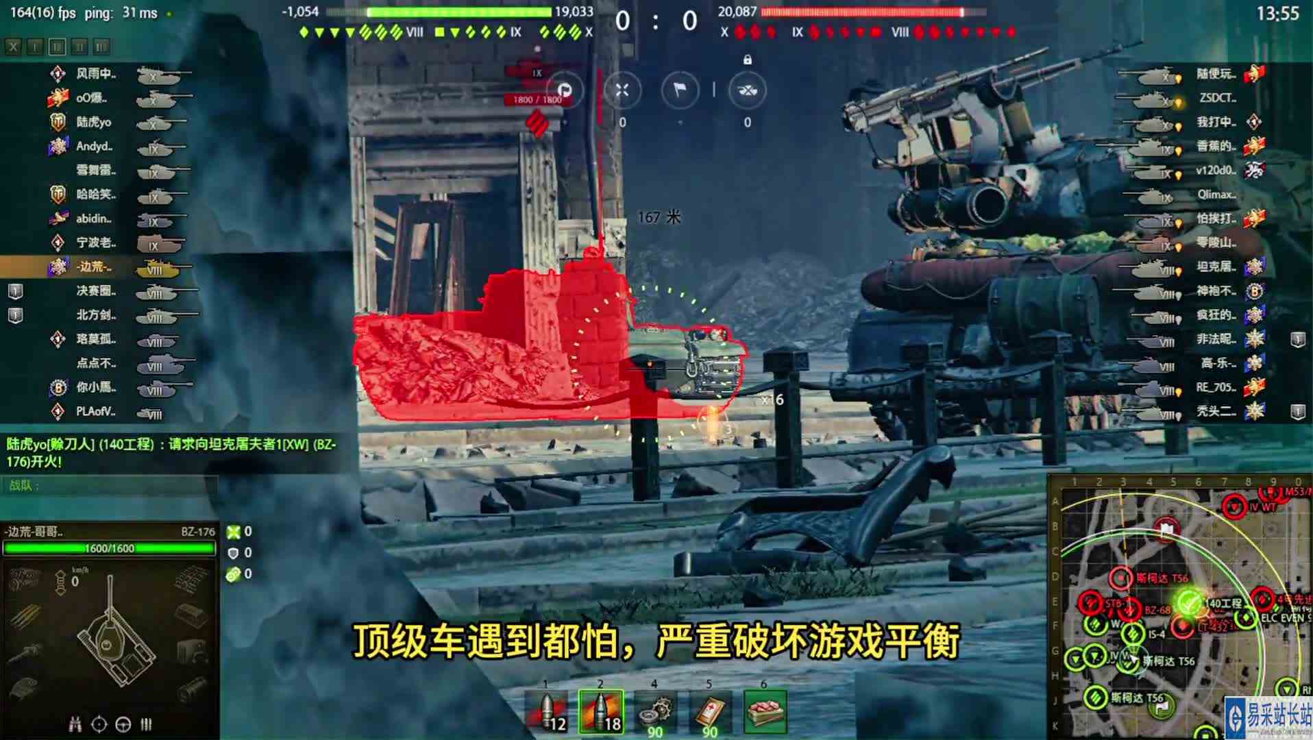 【BZ\-176上架】