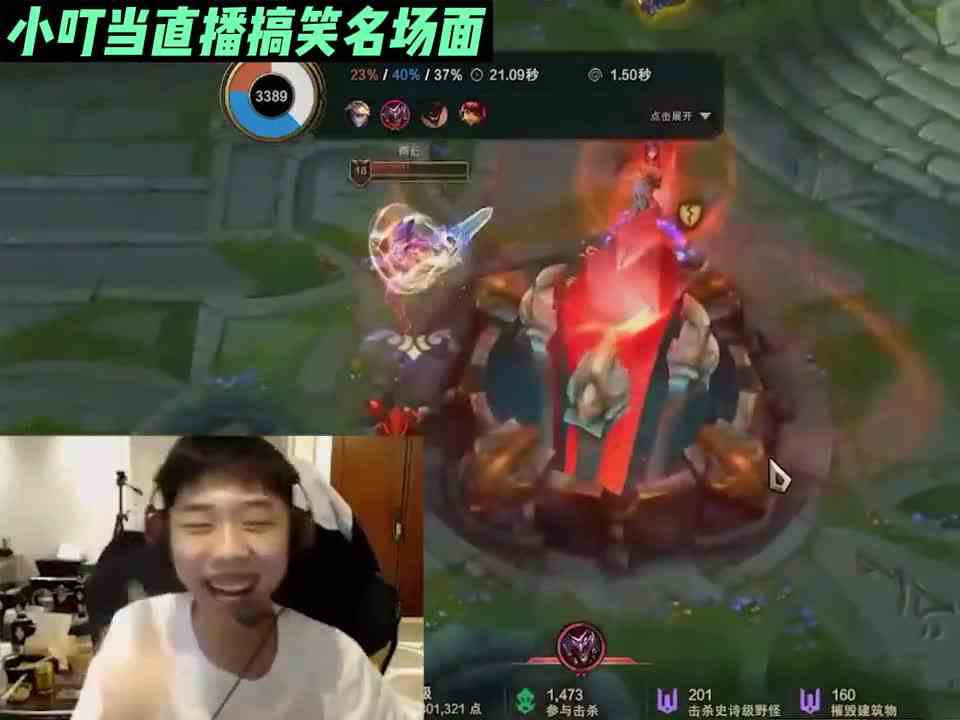 xdd的名场面你们都记得几个？