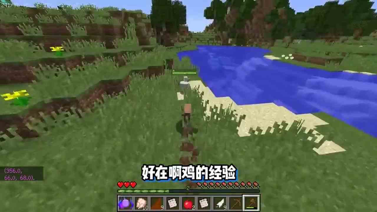 我的世界：村民养成，每提升三级进化一次！最后进化成村民王？