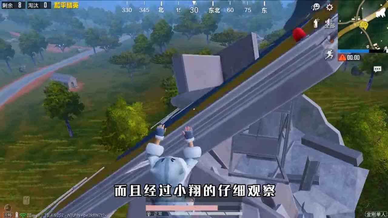 搞笑吃鸡：新玩法“巨型金刚”，吃鸡后金刚还能到处跑，我懵了！