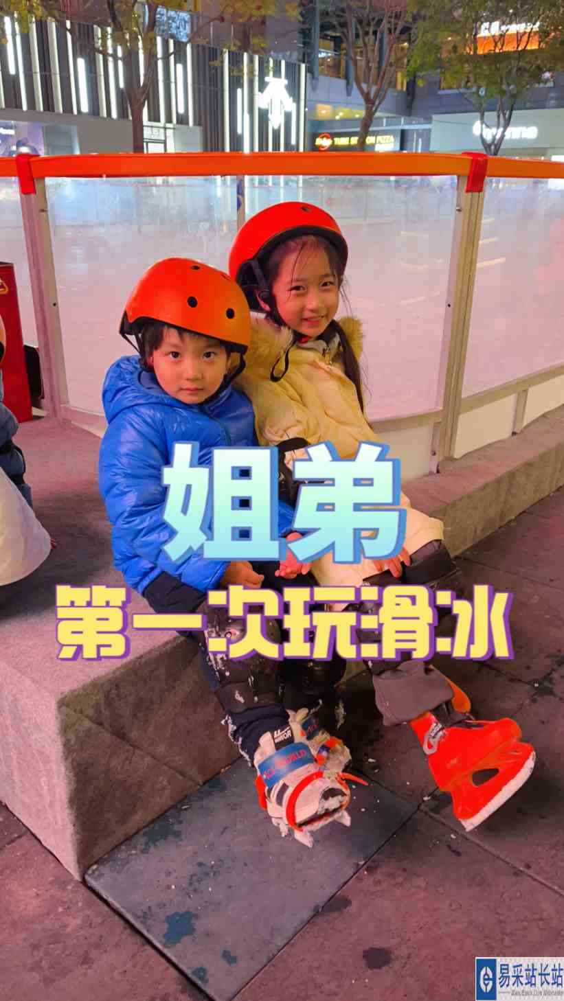 天冷了 和弟弟一起滑冰太好玩了#土豆王国彩虹糖#滑冰