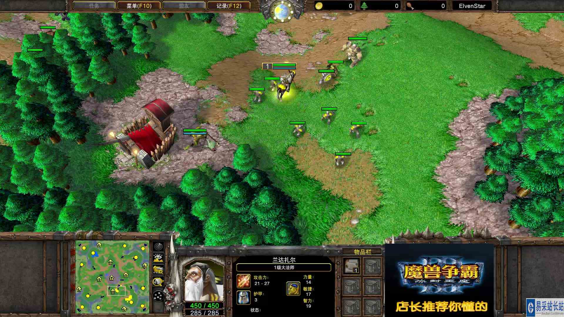 天胡开局天崩结局 Sok VS Focus 魔兽争霸 店长推荐