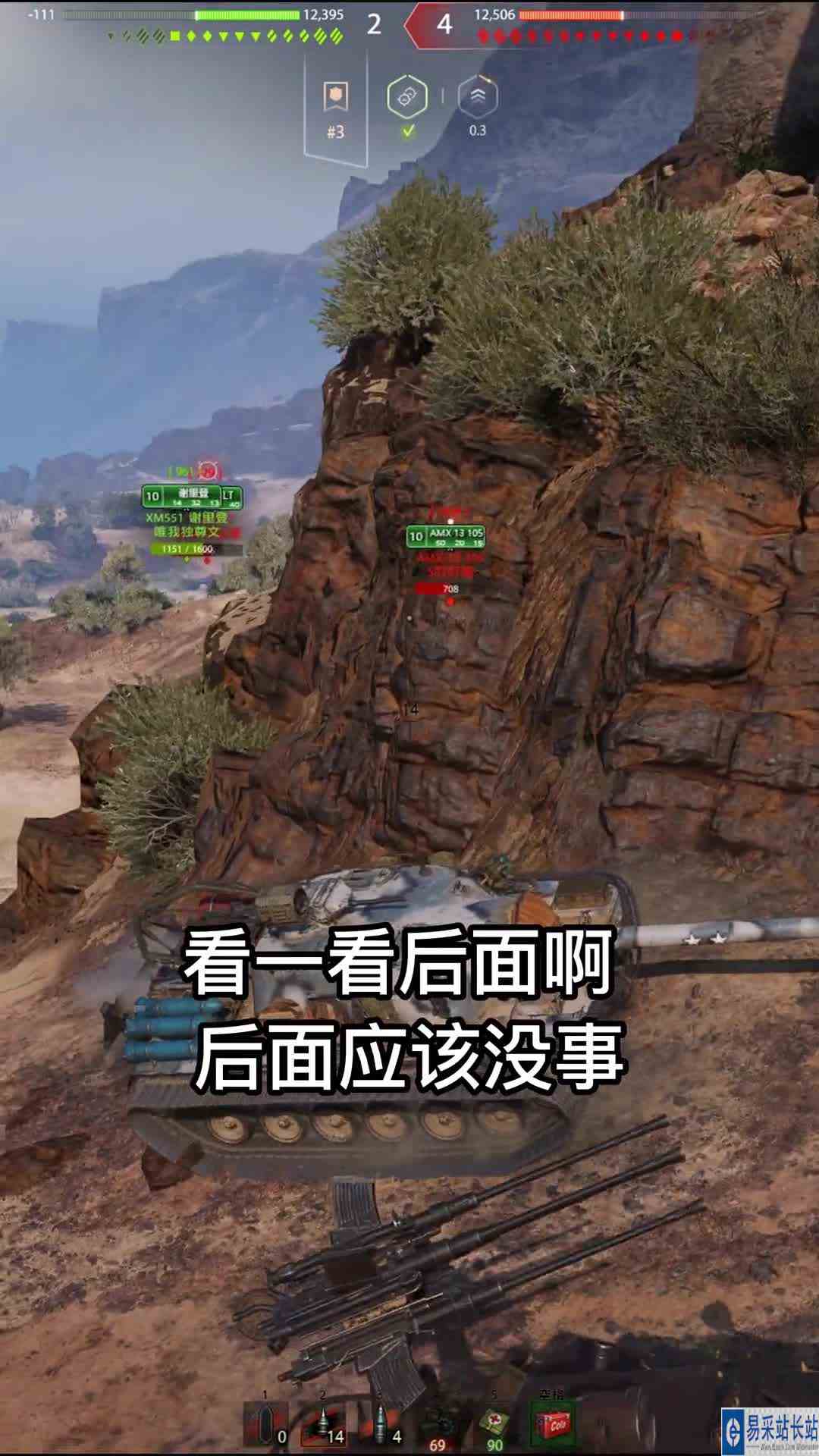 E3的标准模式瞄人缝日常~