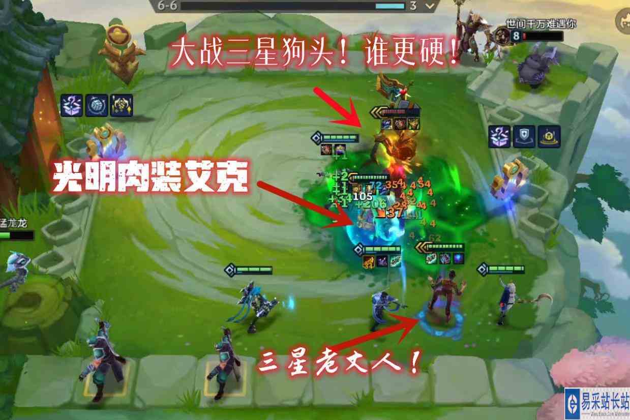 祖安光明艾克加三星老丈人1v9！肉的离谱无人可敌！狗头也不行！