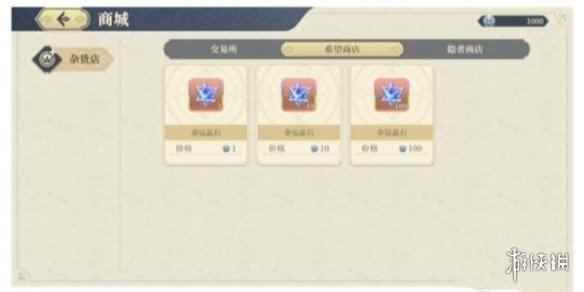 网2