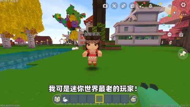 迷你世界：你知道迷你是哪一年上架的吗？是2016还是2017？