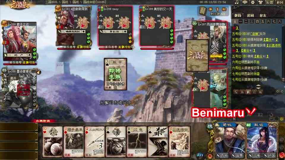 三国杀：大魏核心苟活于乱世，该出手时就出手