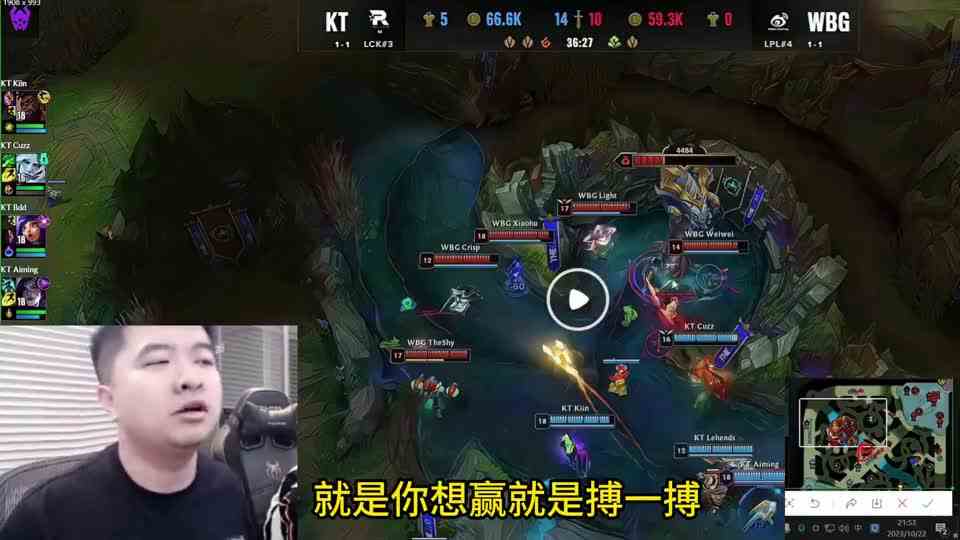 久哥锐评WBG全员虎扑评分：weiwei三国杀只拿内奸身份？