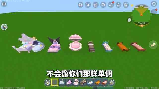 迷你世界：迷你和Mc！谁的道具更丰富呢，这些游戏道具你都知道吗