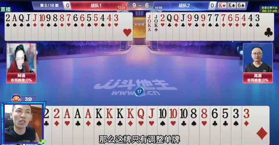 阿酒看热闹不嫌事大，一个劲的喊炸了，人帅直呼：我炸个球