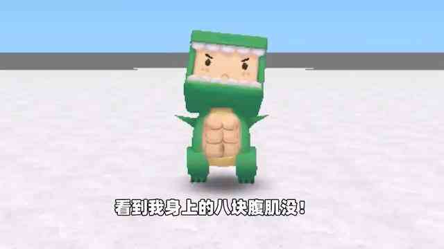 迷你世界：假如奶糖是上帝，创造心目中的宝宝，会是什么样的呢？