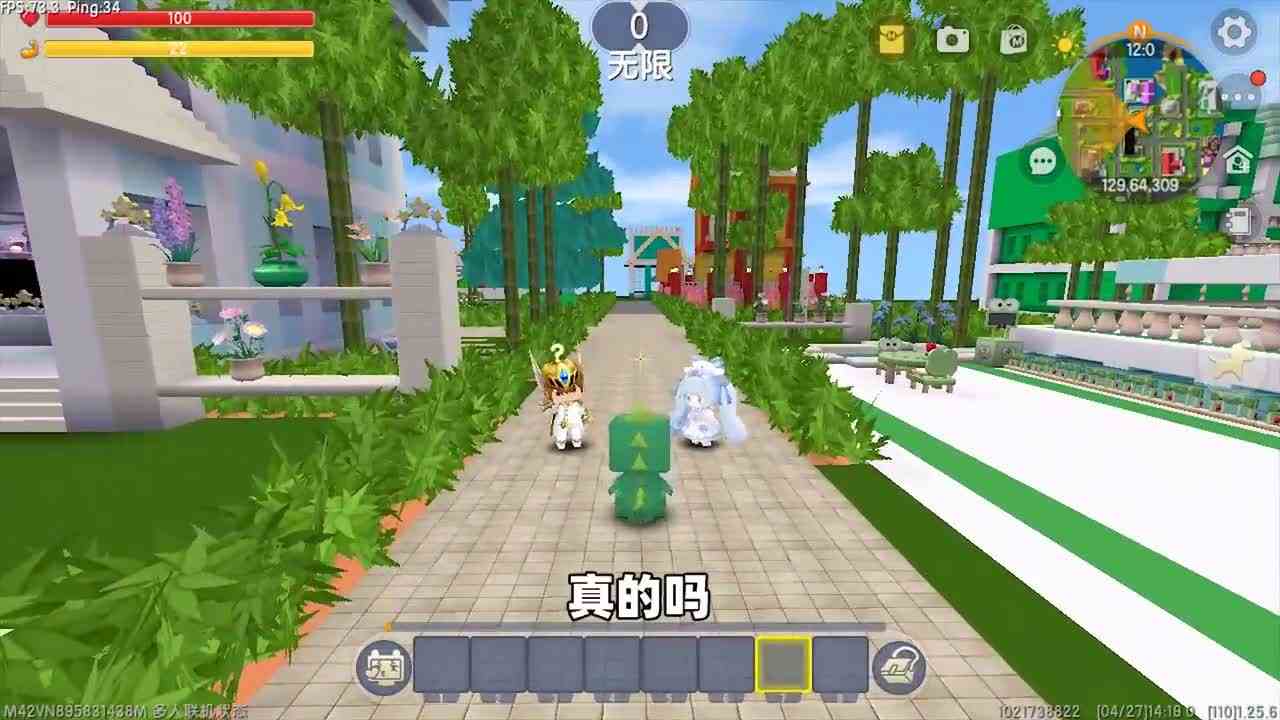 迷你世界：黑龙要造反！还联合虚空幻影进攻美食村，这是真的吗？