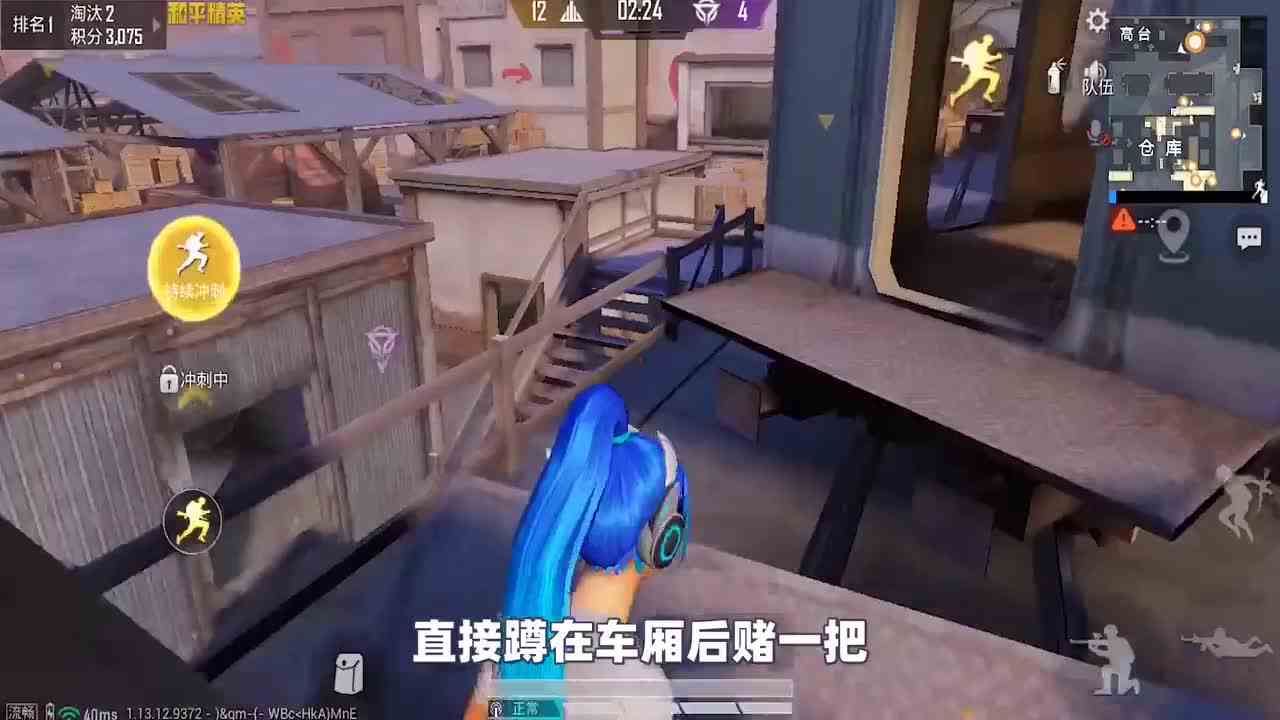 搞笑吃鸡：突变团竞“藏在”车厢后苟分，会发生什么？结果出现变异丧尸