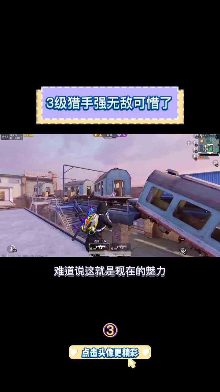 突变团竞被迫强制跑酷变猎手？卡顿吓身冷汗3级猎手1V14！3