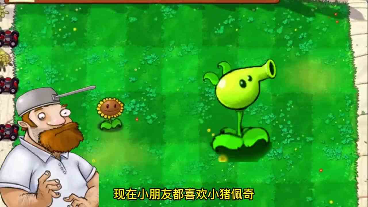 植物大战僵尸：豌豆射手的成长史，差点变成“豌豆小猪佩奇”？