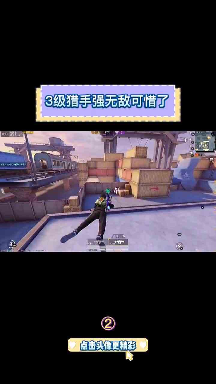 突变团竞被迫强制跑酷变猎手？卡顿吓身冷汗3级猎手1V14！2