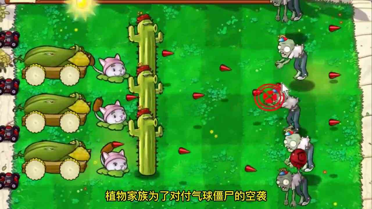 植物大战僵尸：气球僵尸的一生，老年直接开飞机战斗！