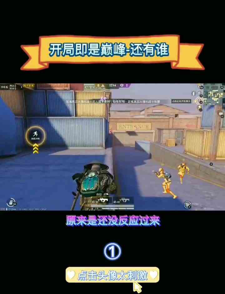 灾变团竞绝密首发超级猎手套路萌队友？8人怼脸慌得一批？1