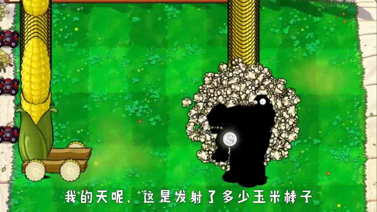 当玉米加农炮吃了金坷垃，挑战100个红眼僵尸，植物大战僵尸魔改