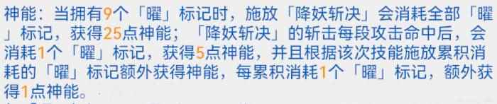 深空之眼金乌值得培养吗-金乌强度解析