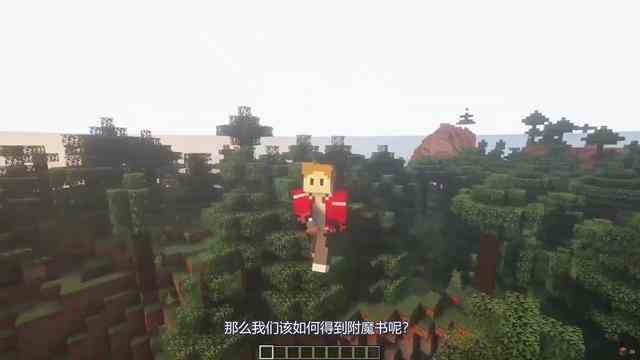 我的世界：拥有这些稀有附魔的玩家才是真正的欧皇！