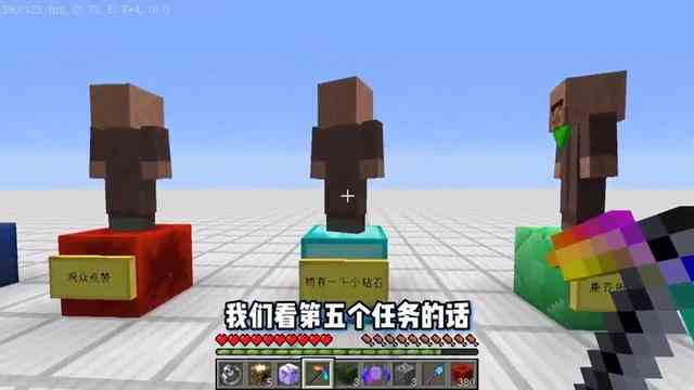 我的世界：开局在终极浓缩矿物块大陆？通关MC！