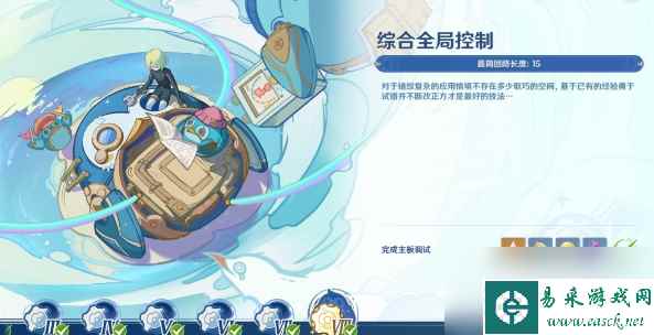 原神主板调试问题集第八关攻略