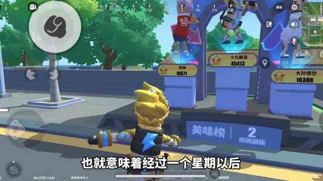 香肠派对：秒变百级巅峰段位，准备S7新赛季，组建专属CP小分队！