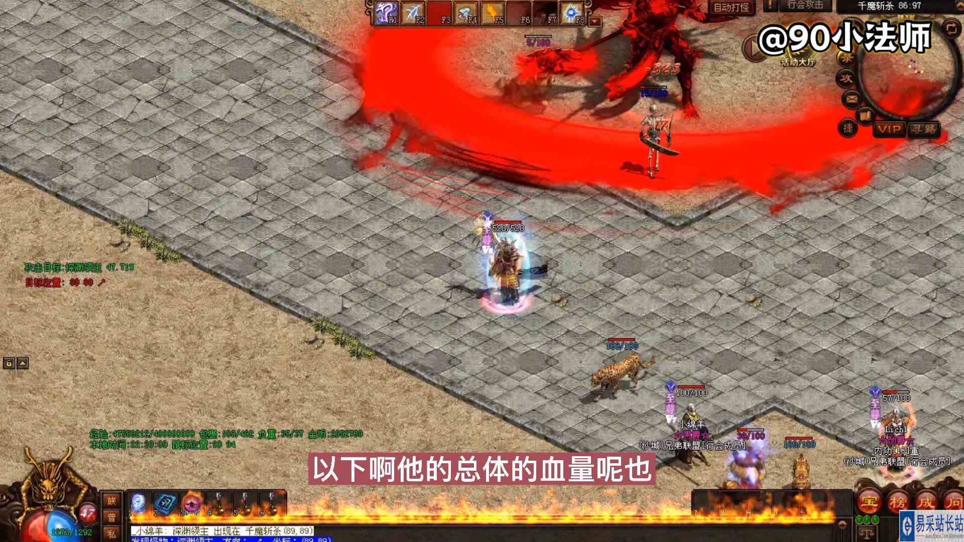 传奇世界：三人成功开荒终极BOSS深渊领主竟战士起飞道士黯然失色