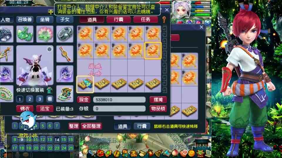 梦幻西游：十月无级别之夜，2030件再出无级别，150级无级别武器