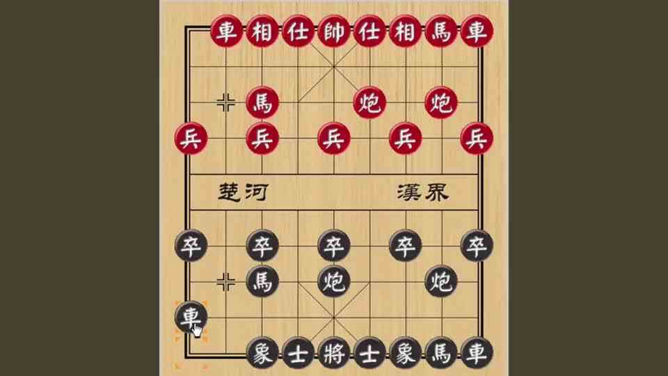 象棋，历史上最经典的当头炮，一路都是不停的追杀