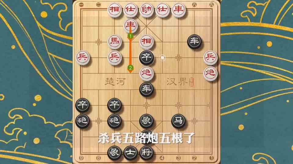 破解象棋中局困境，远离随手棋陷阱，高手思维一点通