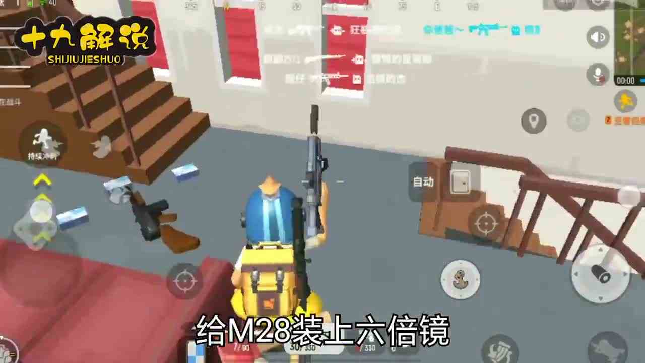 香肠派对：敌人使用战术掩体，搭建防御堡垒，专业狙击手？