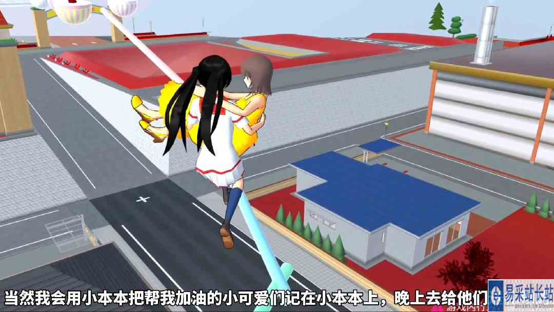 樱花校园模拟器:逃离火灾！#樱花校园模拟器