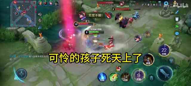 【王者荣耀】不知火舞玩家每天有多快乐1