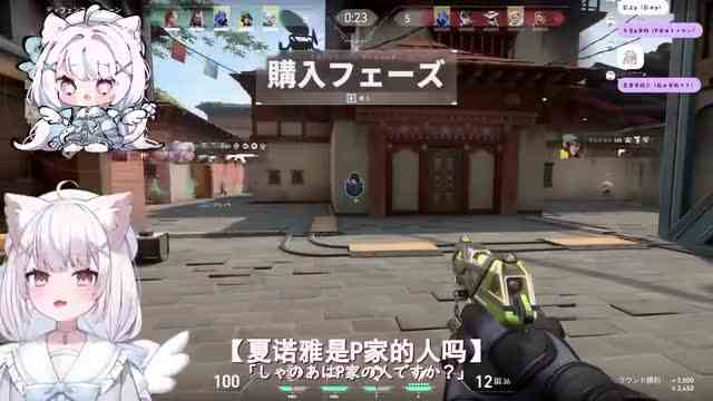 【夏诺雅】P家0期生夏诺雅1