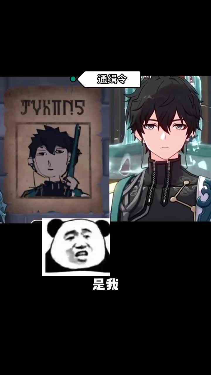 50. 我为 #星穹铁道 拍摄了精彩游戏视频！跟我一起玩吧 #丹恒 #画中人