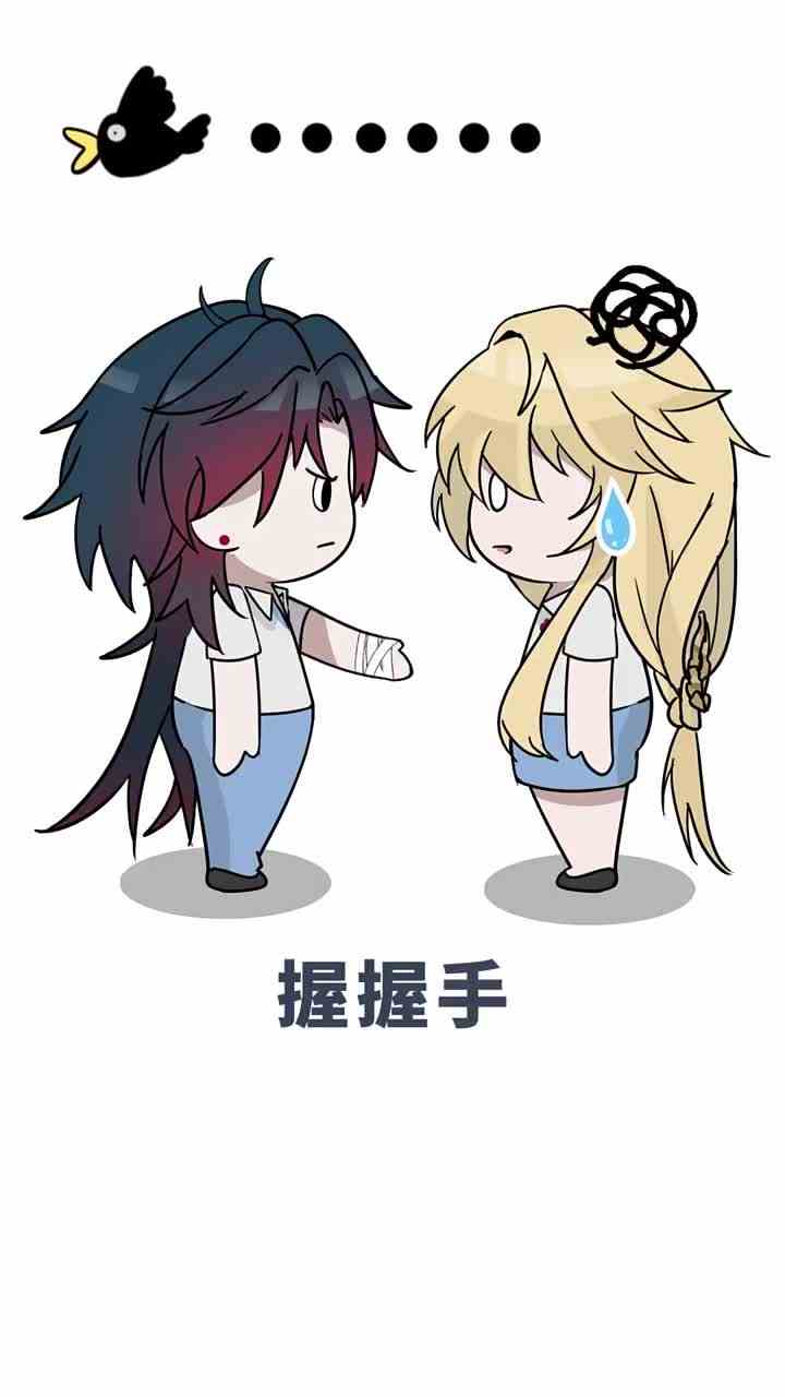 41. 过了儿童节就不是小朋友了哦~#崩坏星穹铁道 #通往群星的轨道 #银河漫游
