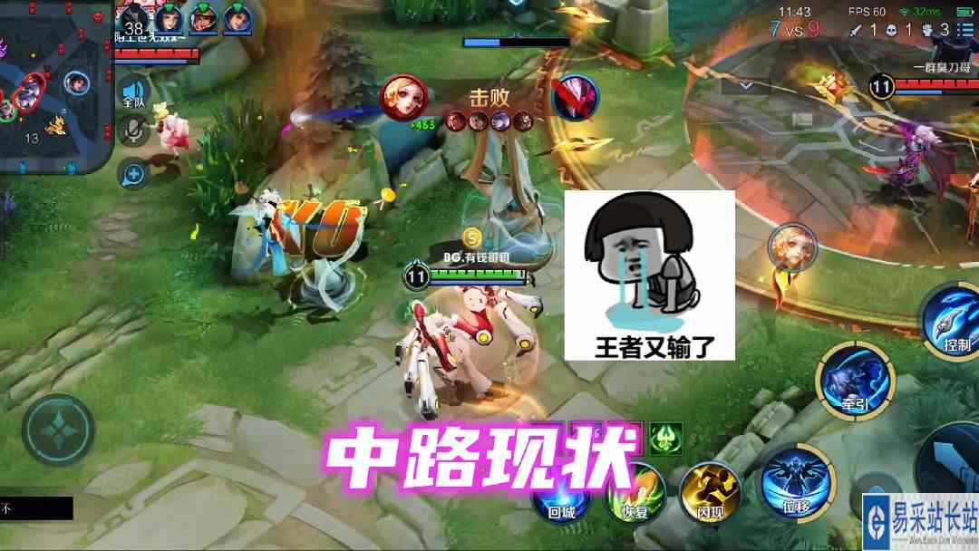 这中路一秒都待不下去了#逃离焦虑，一起鬼混